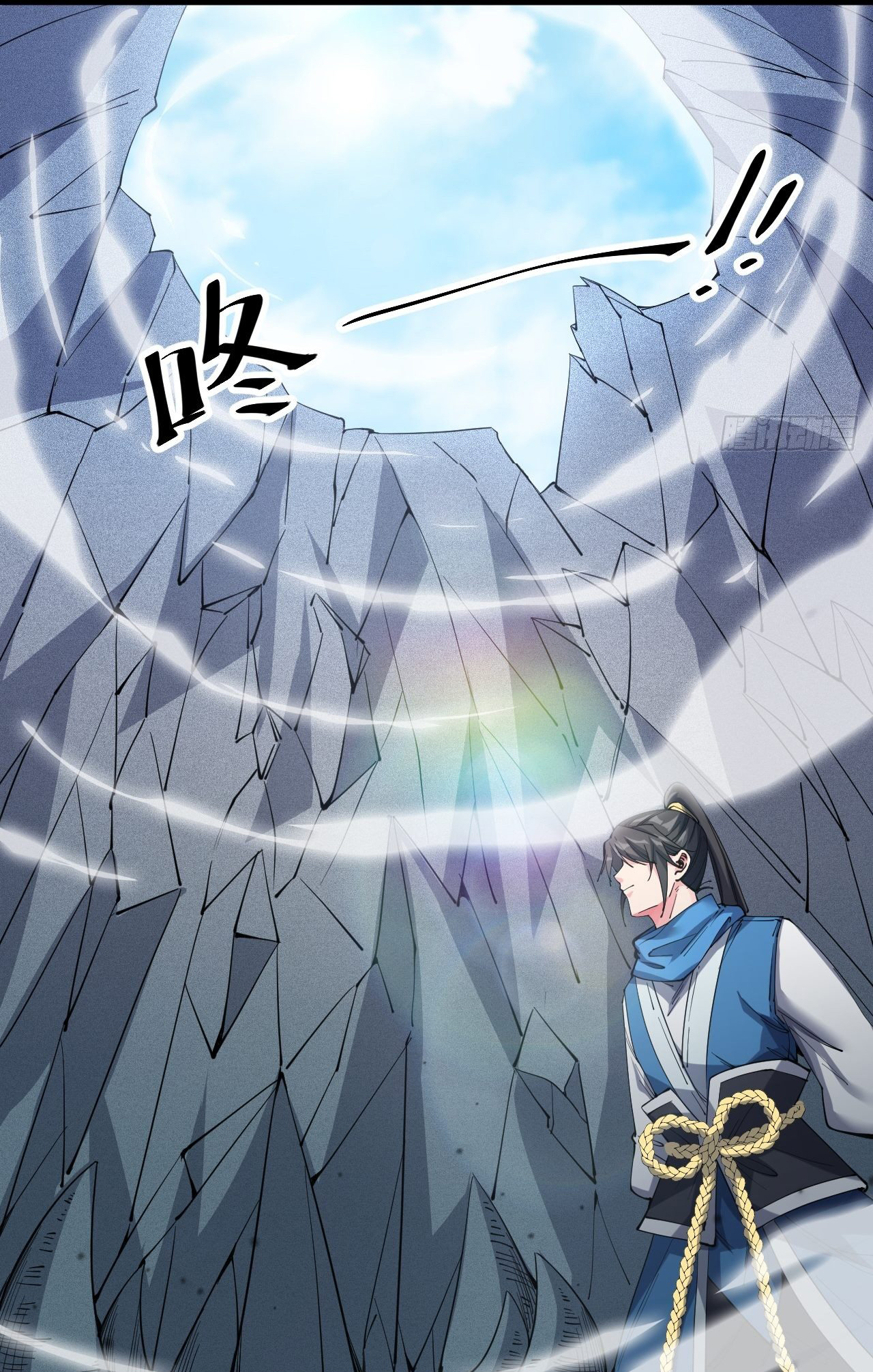 I'm longlife 9000 years old ตอนที่ 17 หน้า 16