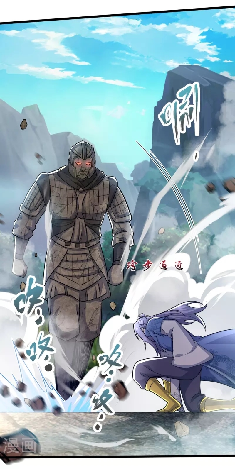 Ultimate Sovereign ยอดราชันย์แห่งใต้หล้า ตอนที่ 18 หน้า 15