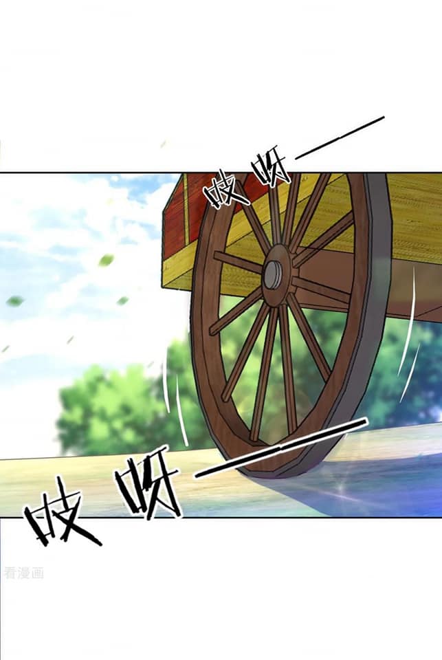 ข้ารับใช้ชั้นหนึ่ง ตอนที่ 78 หน้า 13