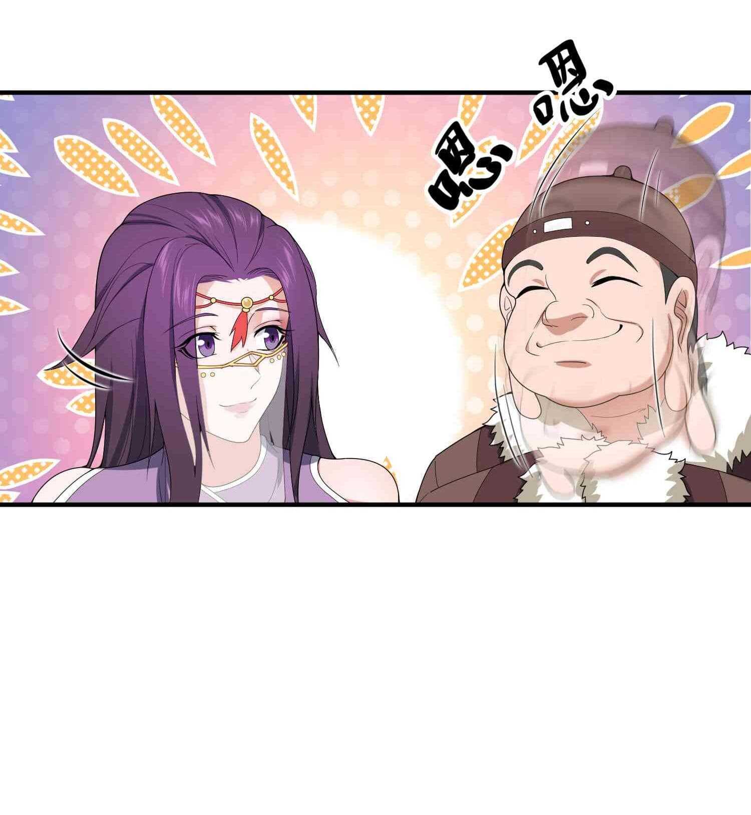 Super Warrior in Another World ทหารเซียนไปหาเมียที่ต่างโลก (กำลังแปลอยู่) ตอนที่ 16 หน้า 22