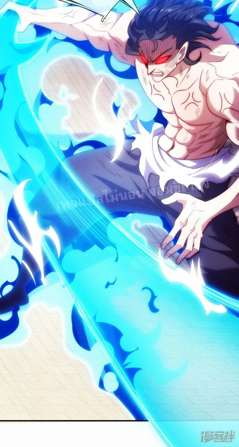 การกลับมาของเทพอสูร ตอนที่ 46 หน้า 31