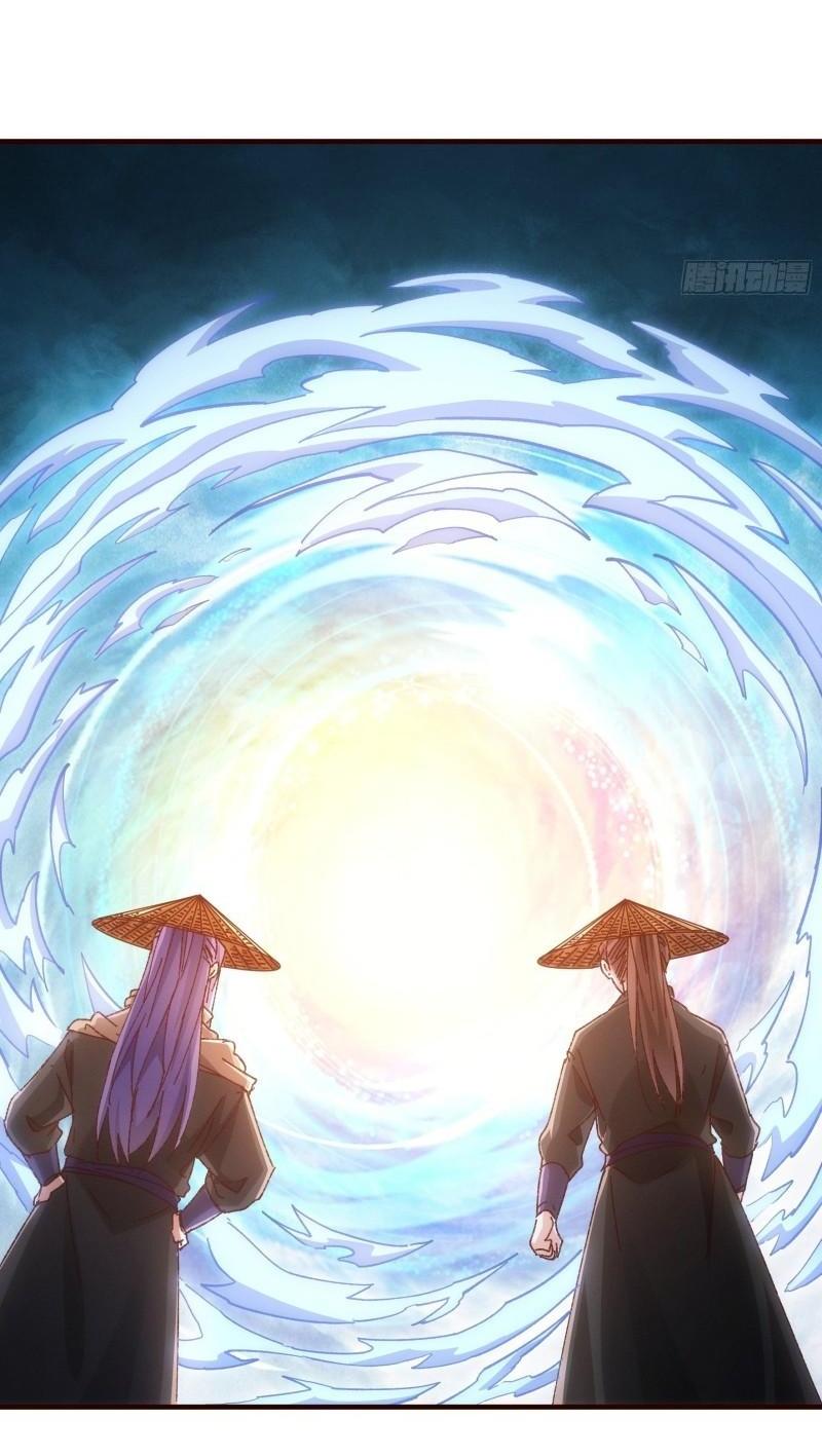 ข้าแค่ไม่เล่นไพ่ตามเกม ตอนที่ 70 หน้า 26