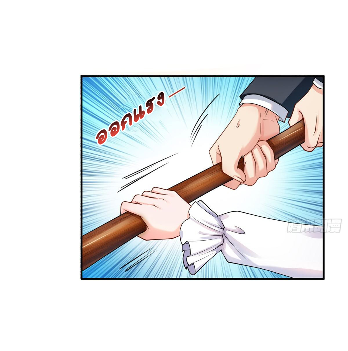 (ชนจีน)Perfect Secret Love The Bad New Wife Is a Little Sweet ตอนที่ 111 หน้า 3