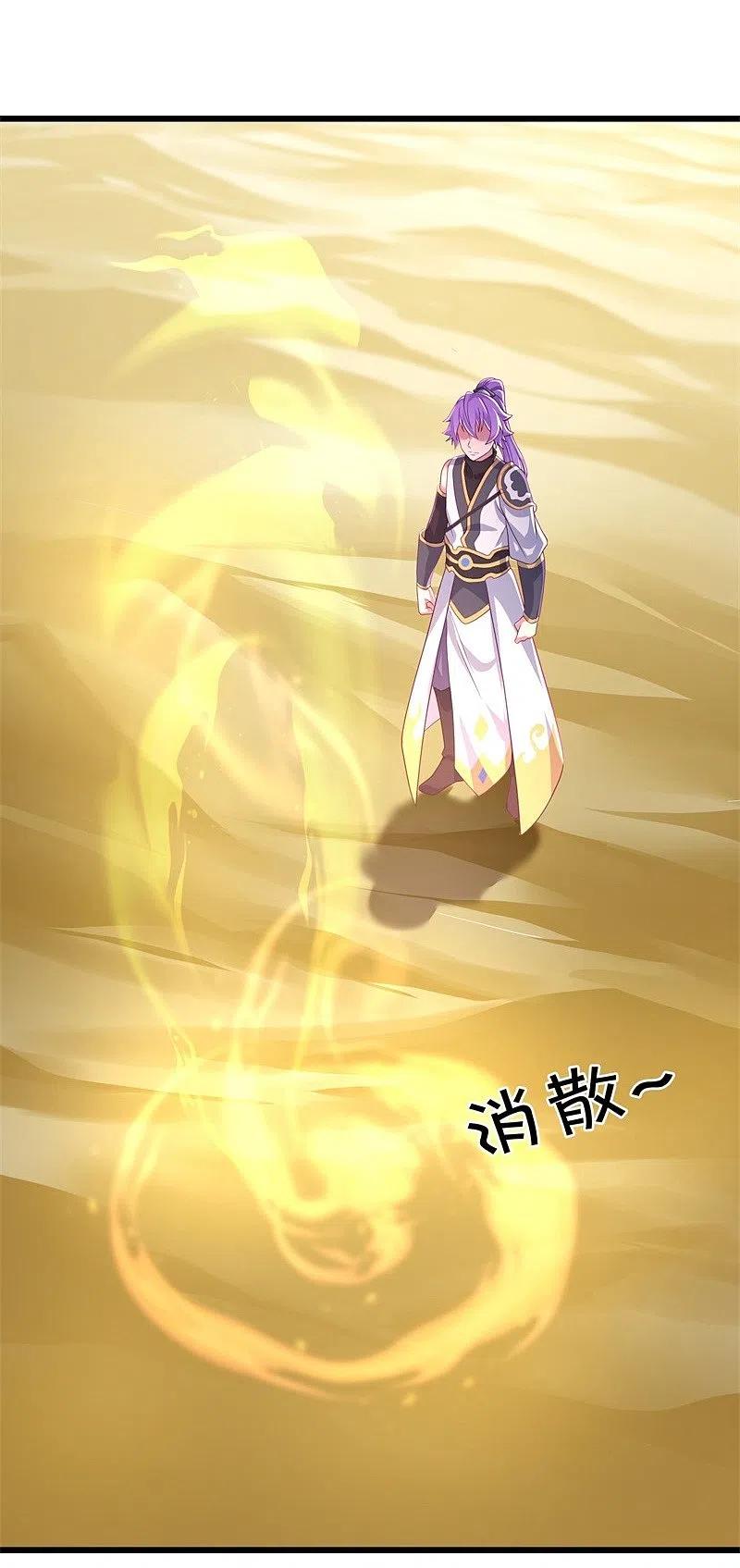 peerless battle spirit ตอนที่ 393 หน้า 37