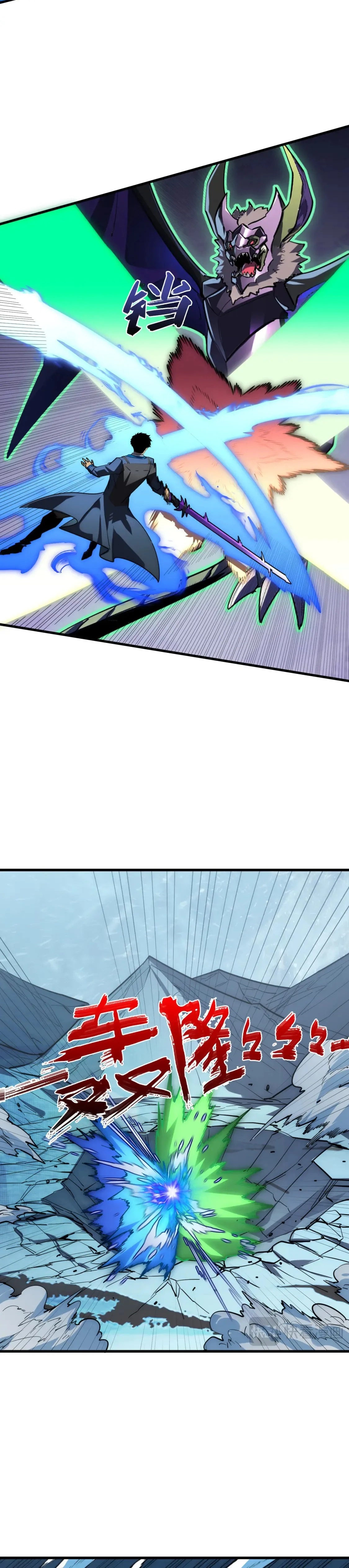 Rise From The Rubble |  เศษซากวันสิ้นโลก ตอนที่ 254 หน้า 5