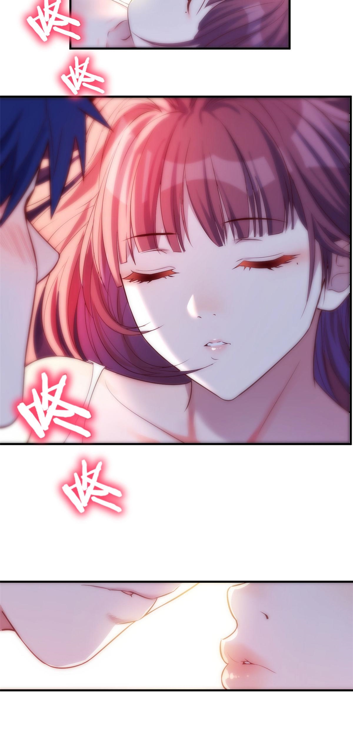 พี่สาวอยากเล่นคุณ ตอนที่ 46 หน้า 27