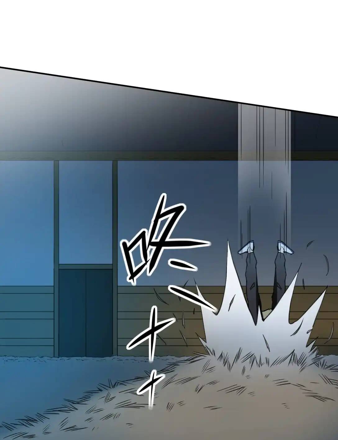 Travel through the world of cultivation, but you can connect to the Internet (ซีซั่น1) ตอนที่ 1 หน้า 46