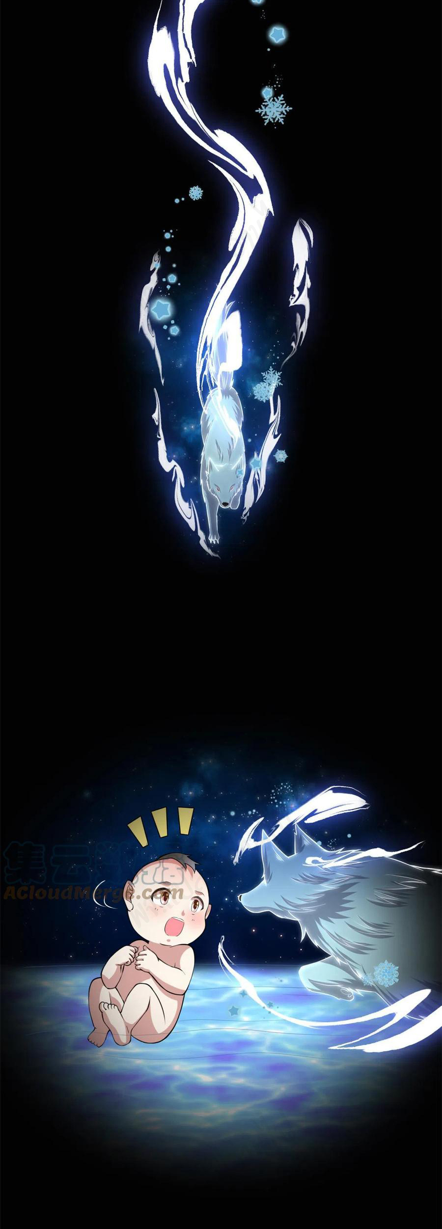 I might be a fake fairy ตอนที่ 238 หน้า 11