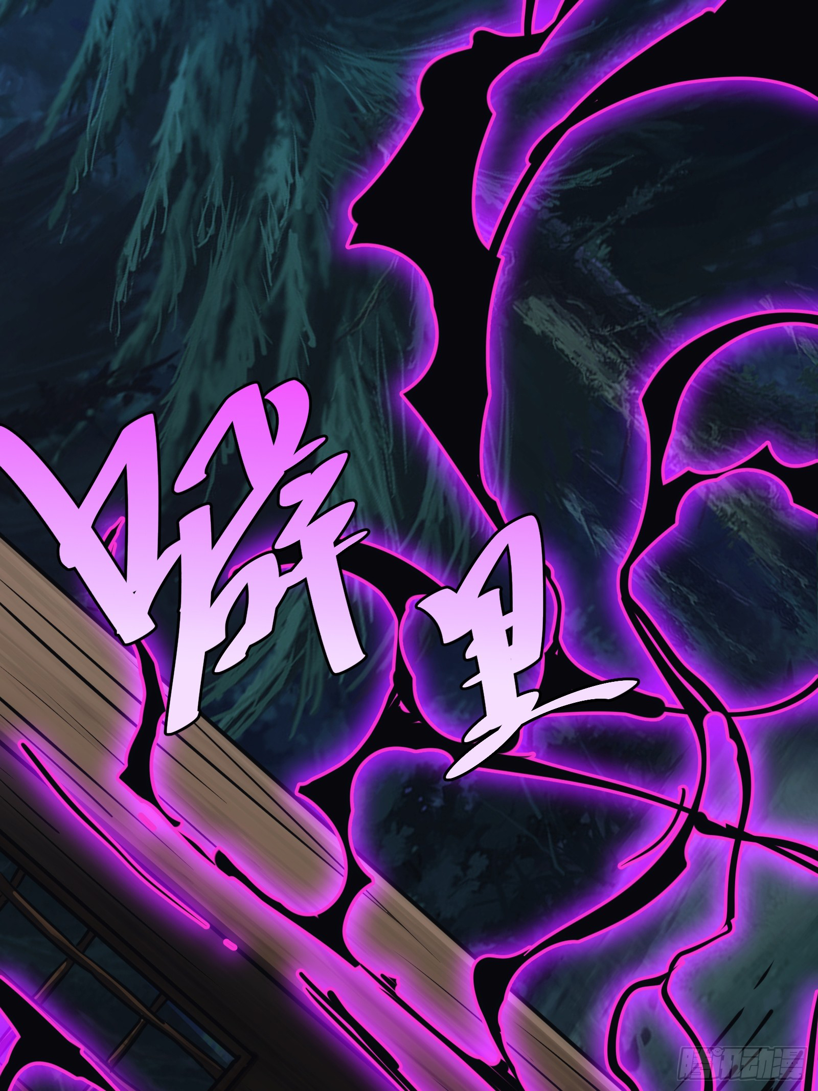 บังคับใจตัวเองก็ไร้เทียมทานได้ ตอนที่ 50 หน้า 32