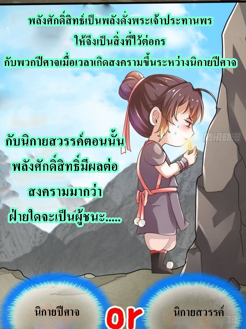 |. ป๊ะป๋าของหนูโหดยังกะปีศาจ(จบแล้ว) ตอนที่ 8 หน้า 8