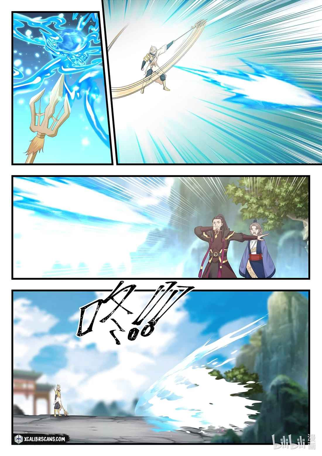 dragon throne ตอนที่ 14 หน้า 3