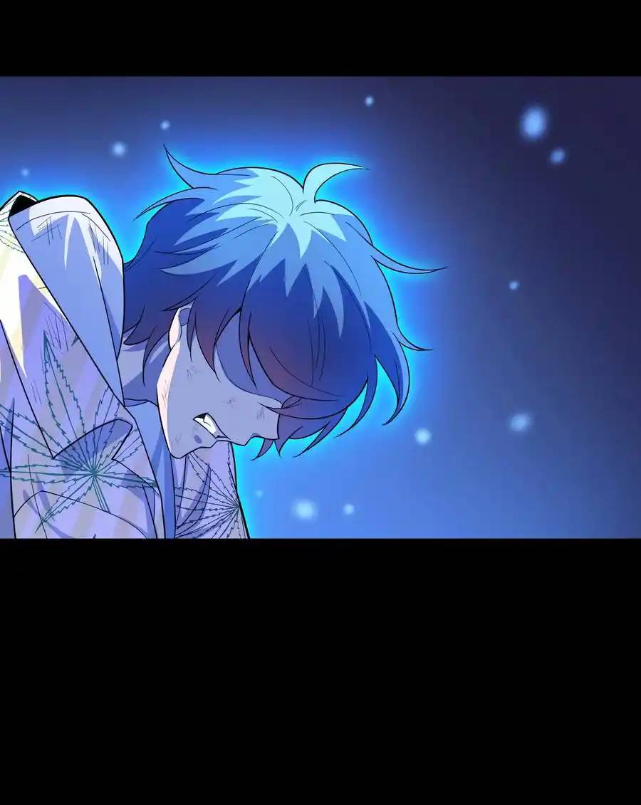 There Will Always Be Someone To Disturb My AFK Life ตอนที่ 21 หน้า 4