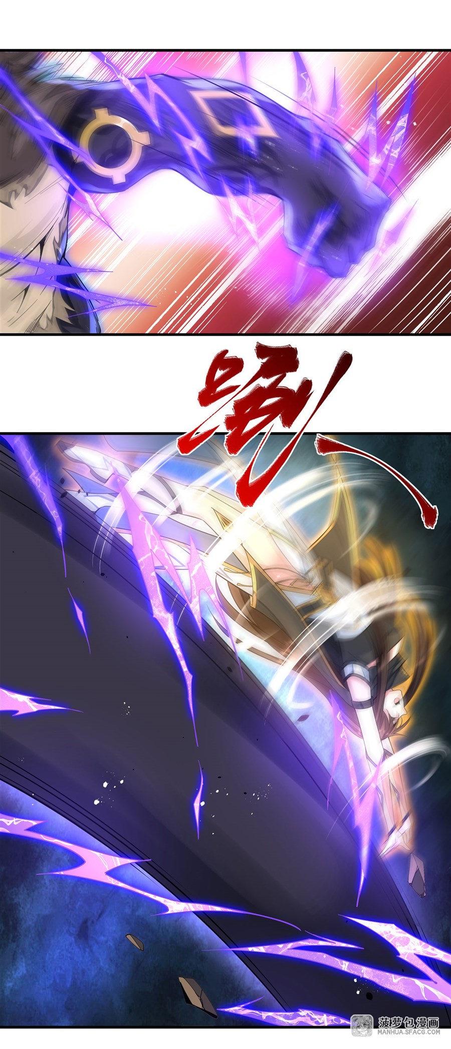 ศิษย์ของข้าล้วนมีอนาคตที่ยิ่งใหญ่ (ชนจีน) ตอนที่ 12 หน้า 35