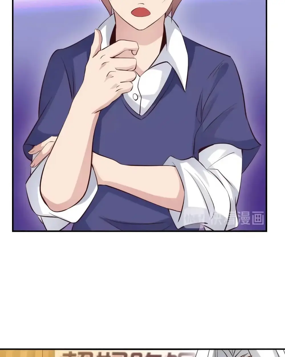 ฉันเป็นอัจฉริยะที่ไม่มีใครเอาชนะได้ ตอนที่ 21 หน้า 48