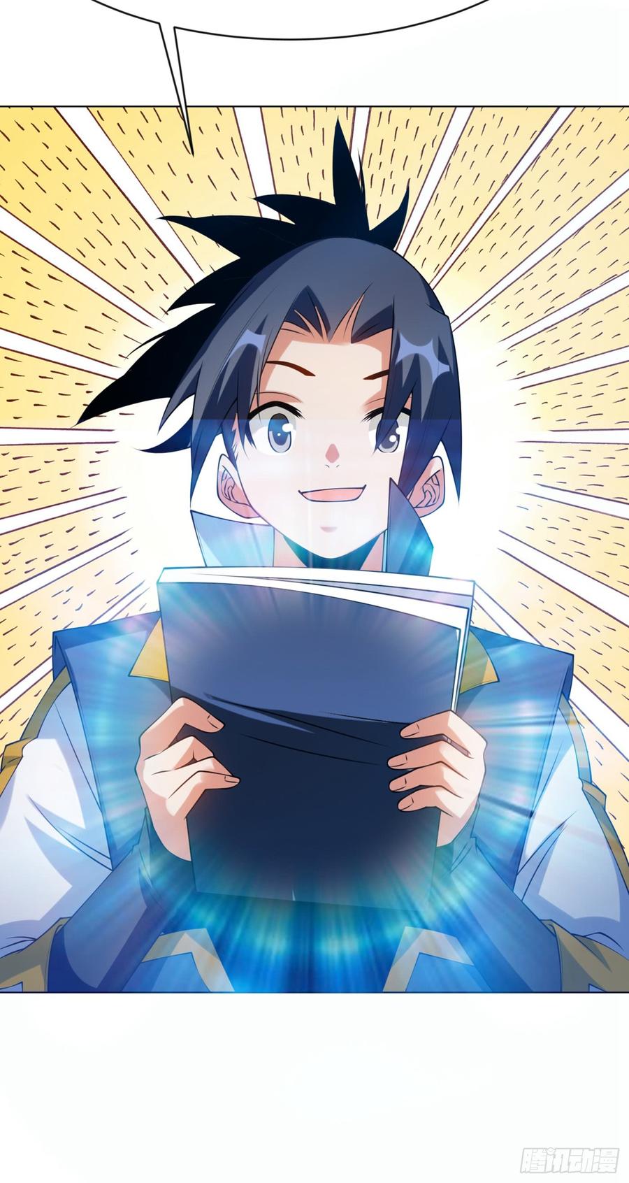 Wu ni ตอนที่ 30 หน้า 20