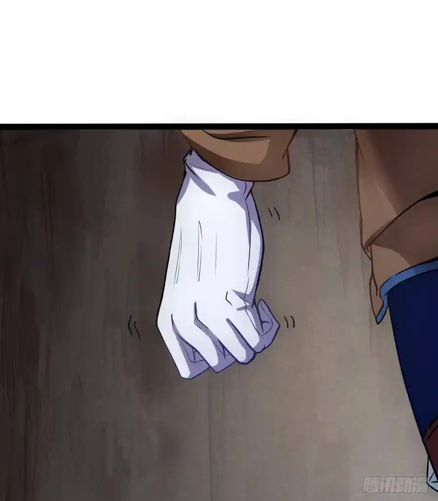 Apocalyptic Wolf ตอนที่ 4 หน้า 3