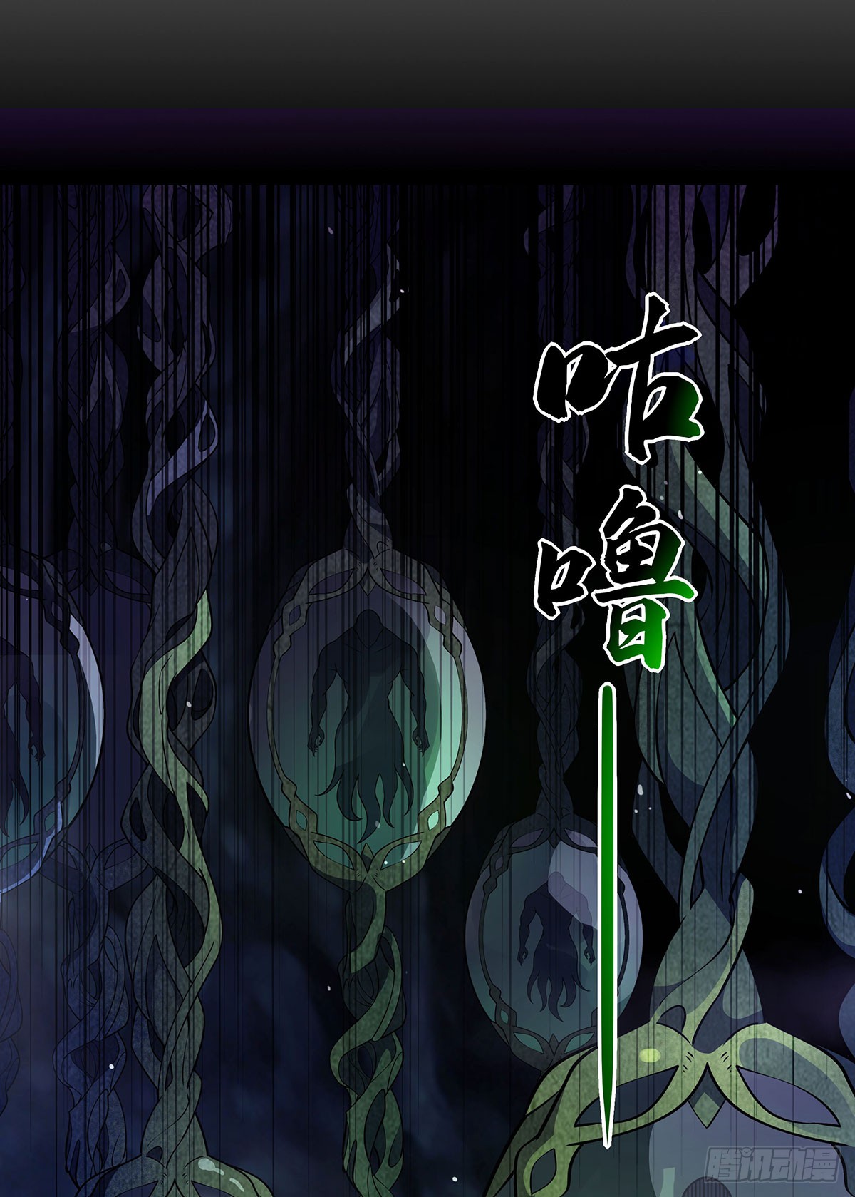 ศิษย์ของข้าล้วนมีอนาคตที่ยิ่งใหญ่ (ชนจีน) ตอนที่ 197 หน้า 63