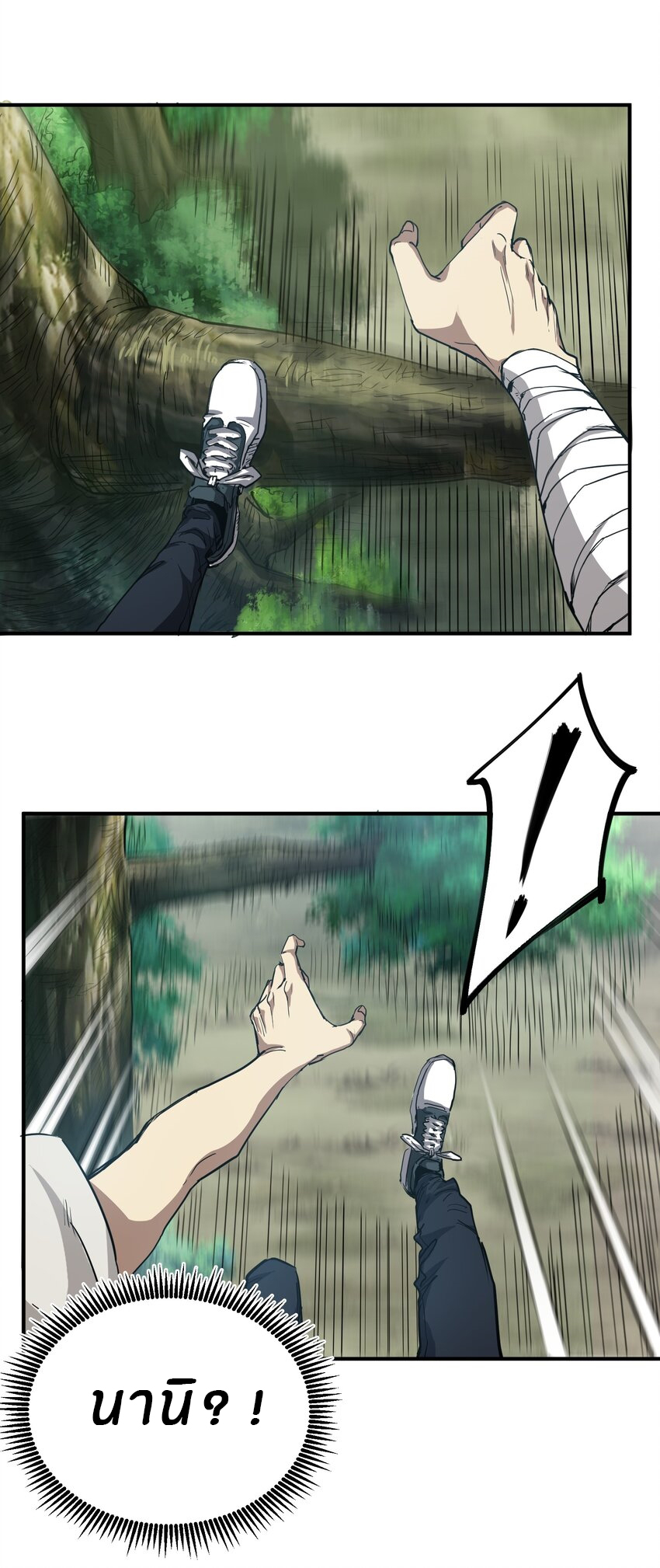 (ทันต้นฉบับ)The catastrophe of the doomsday, the rebirth of me turned the whole family into a boss! ตอนที่ 15 หน้า 34