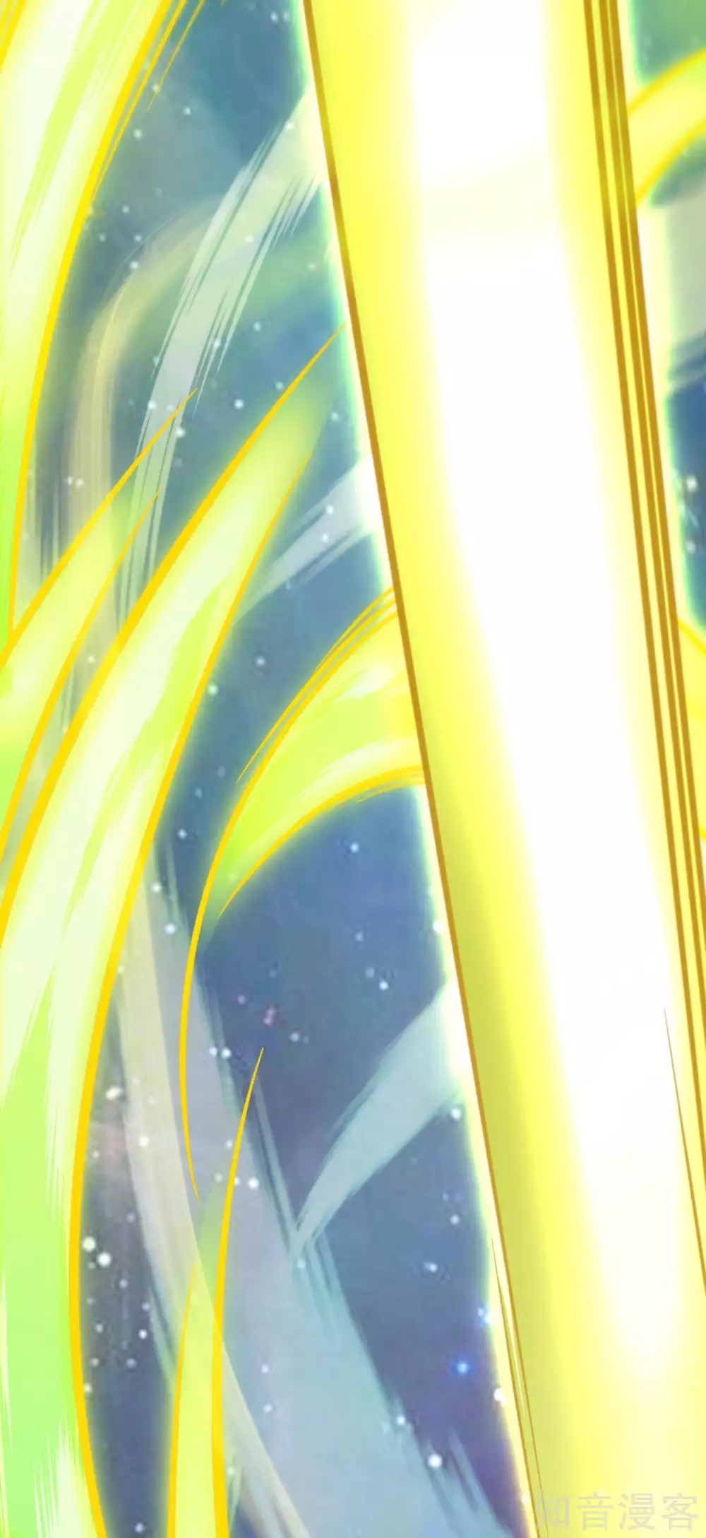 อาณาจักรดาบอมตะ ตอนที่ 48 หน้า 26