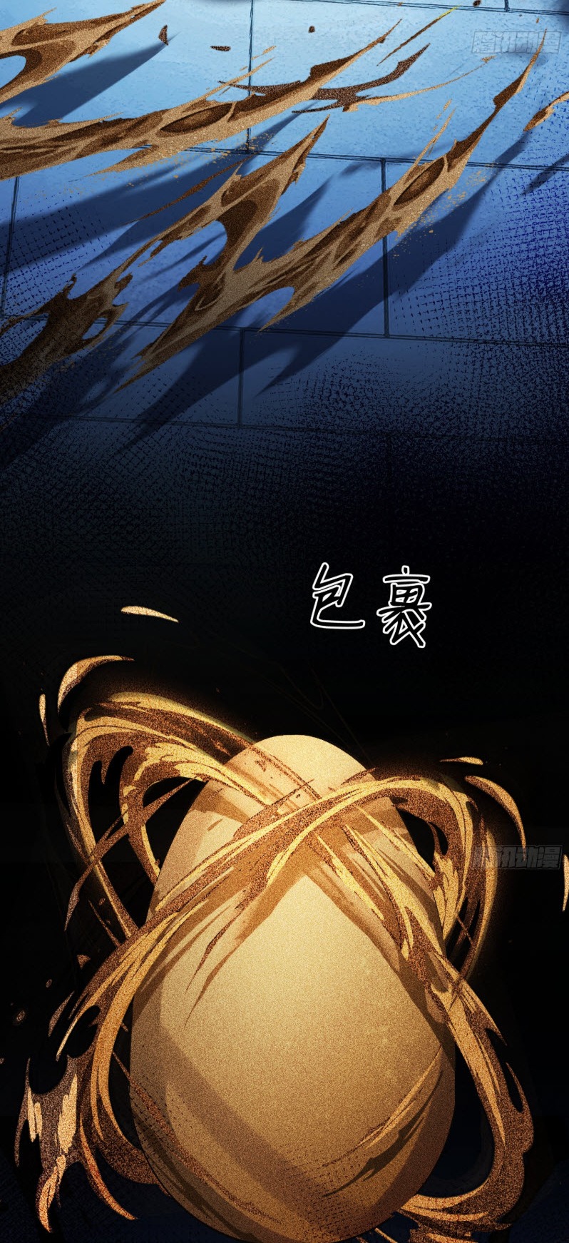 ไซเบอร์เซียน: ข้าเกิดใหม่เพื่อครองจุดสูงสุด ตอนที่ 6 หน้า 33