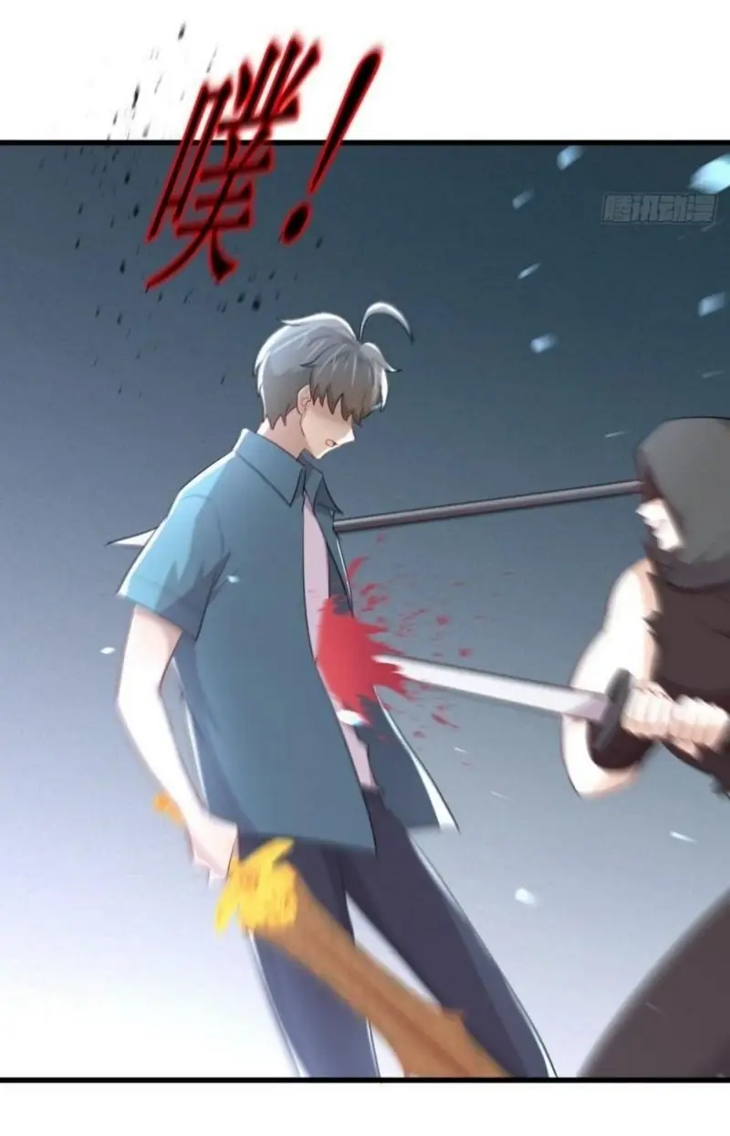 Immortal Swordsman in The Reverse World ข้าเซียนกระบี่ไม่เกาะสตรี ตอนที่ 301 หน้า 12