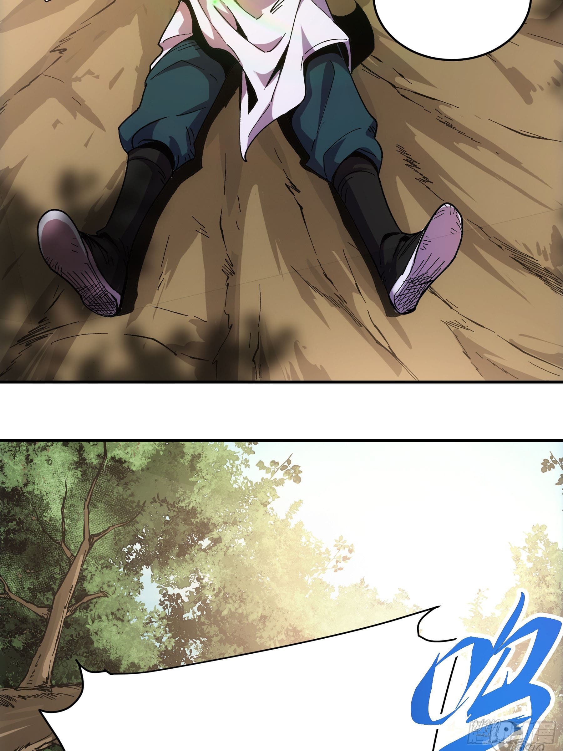 หาญท้าชะตาฟ้า ปริศนายุทธจักร ตอนที่ 9 หน้า 63