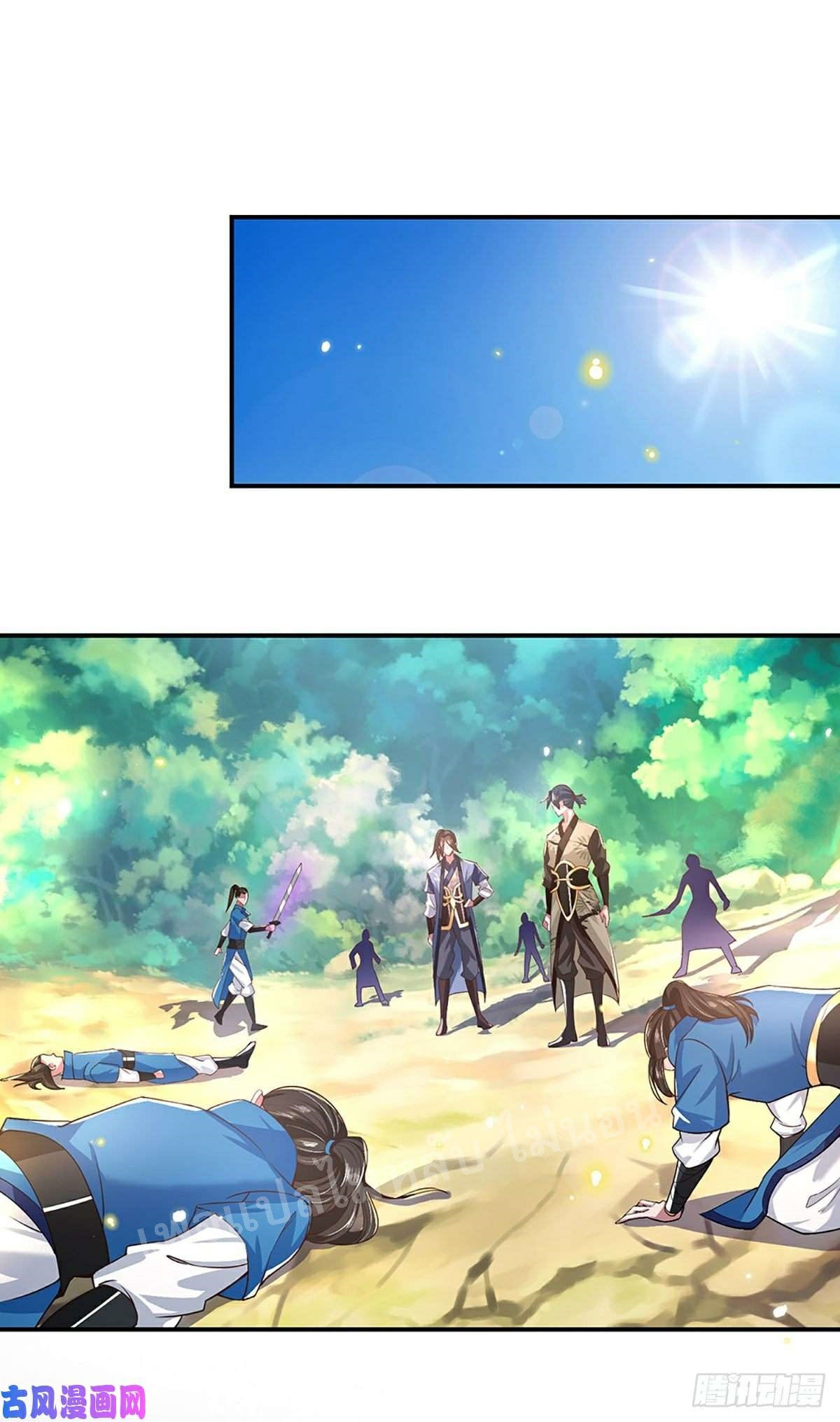 ราชันย์เทพยุทธ์มังกรผงาดฟ้า ตอนที่ 49 หน้า 19