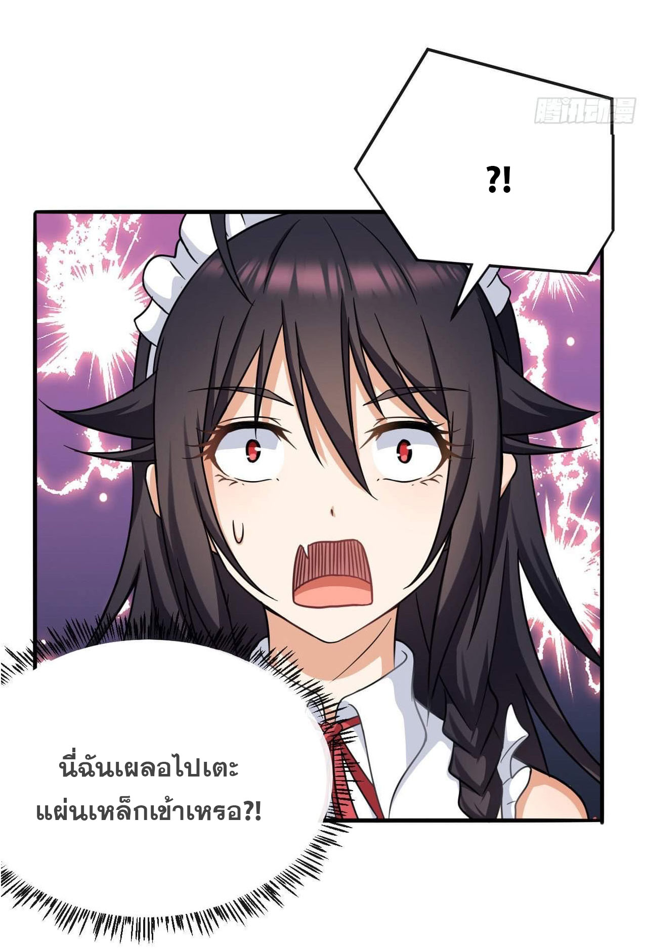 กำเนิดใหม่กลายเป็นสาวใช้วายร้ายข้างๆตัวเอก ตอนที่ 5 หน้า 10