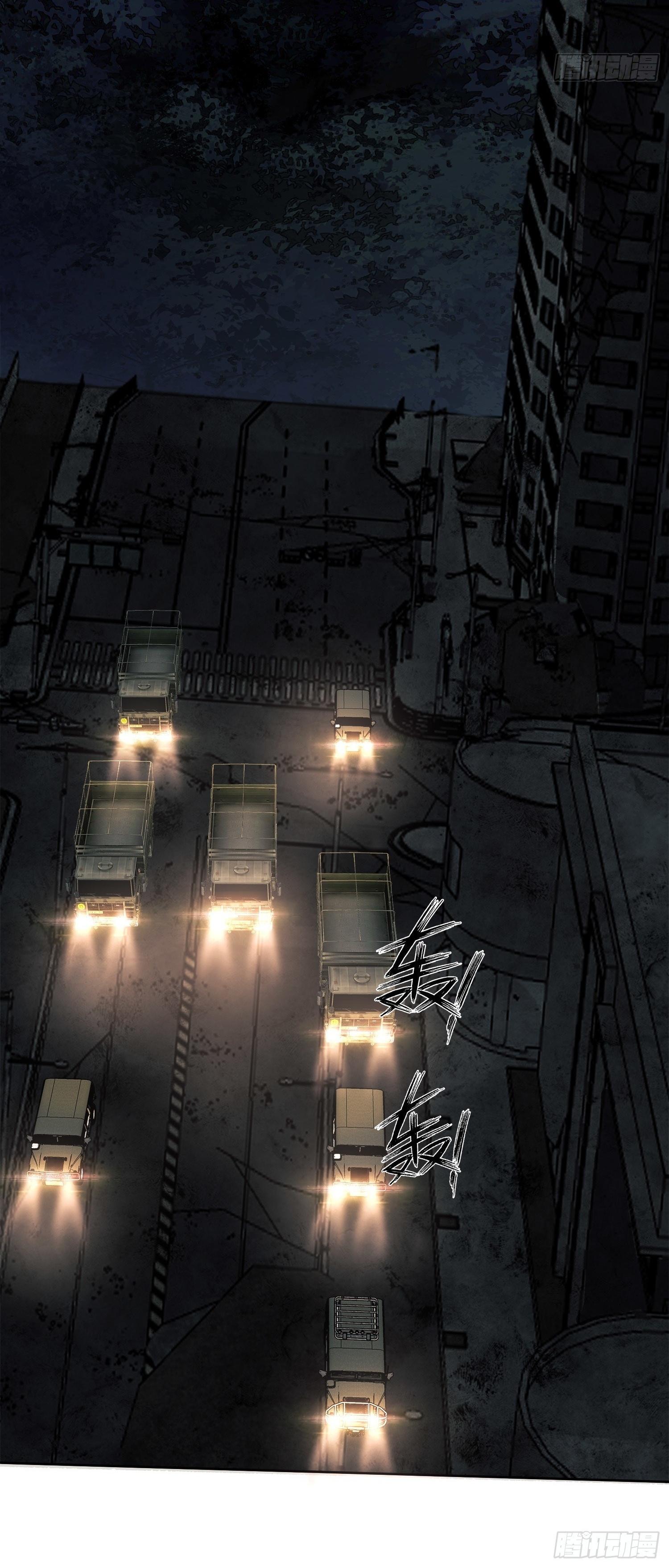 THE FIRST ORDER ตอนที่ 48 หน้า 44