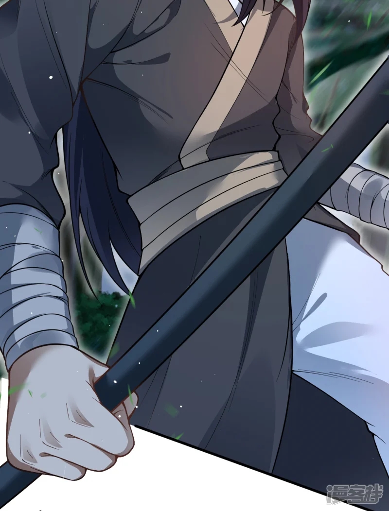 จักรพรรดิกระบี่เกิดใหม่ในร่างลูกเขย ตอนที่ 10 หน้า 17