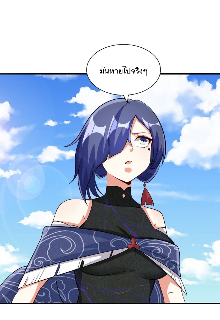 ข้าคือผู้กลืนกินไร้ที่สิ้นสุด (ชนจีน) ตอนที่ 98 หน้า 18