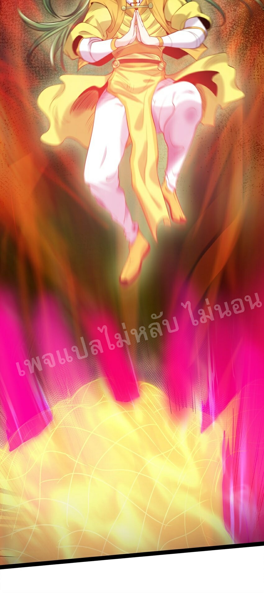 ดันเกิดใหม่เป็นสุดยอดวายร้ายหมายเลขหนึ่ง ตอนที่ 32 หน้า 32