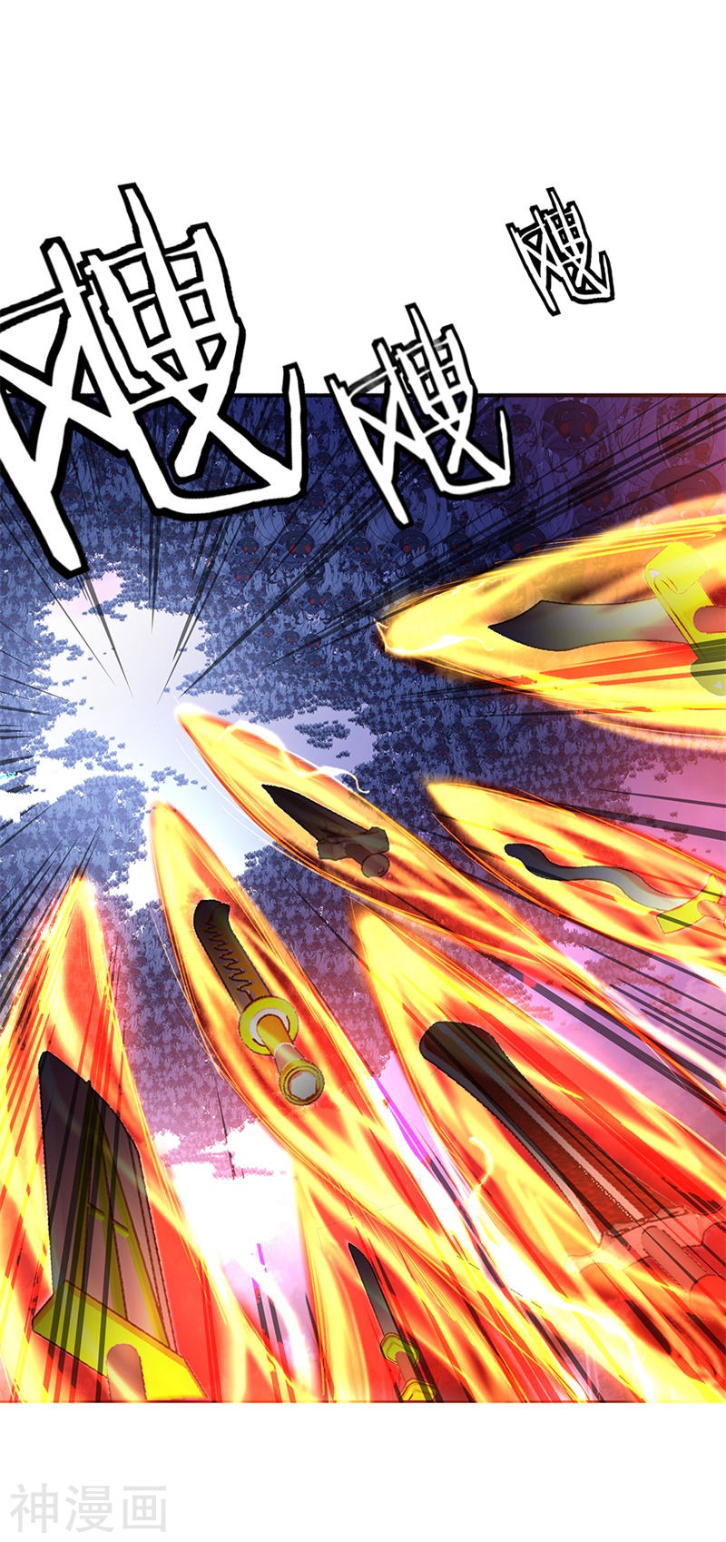 peerless battle spirit ตอนที่ 180 หน้า 10