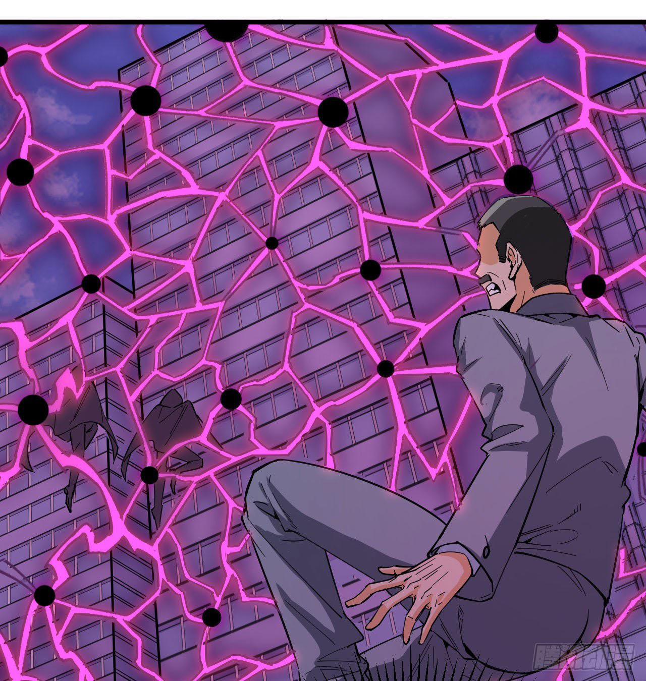 Magician from The Future ตอนที่ 5 หน้า 13