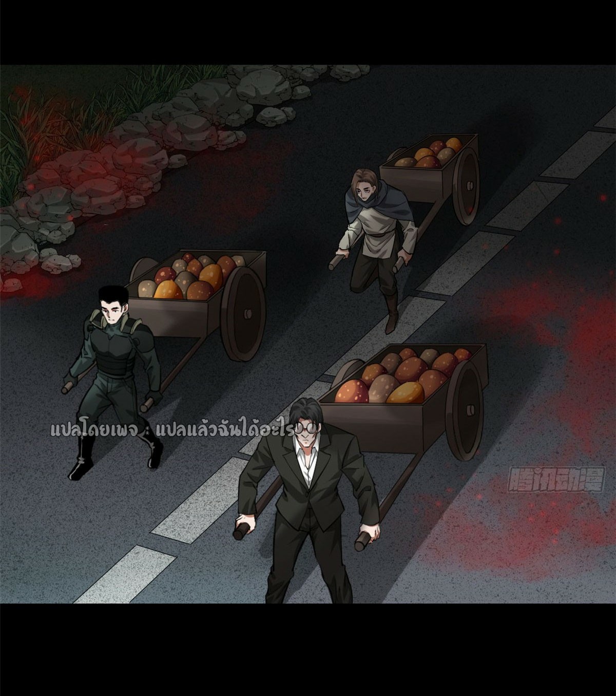 รูเล็ตเวิลด์ สุ่มไอเทมเอาชีวิตรอด ตอนที่ 142 หน้า 2