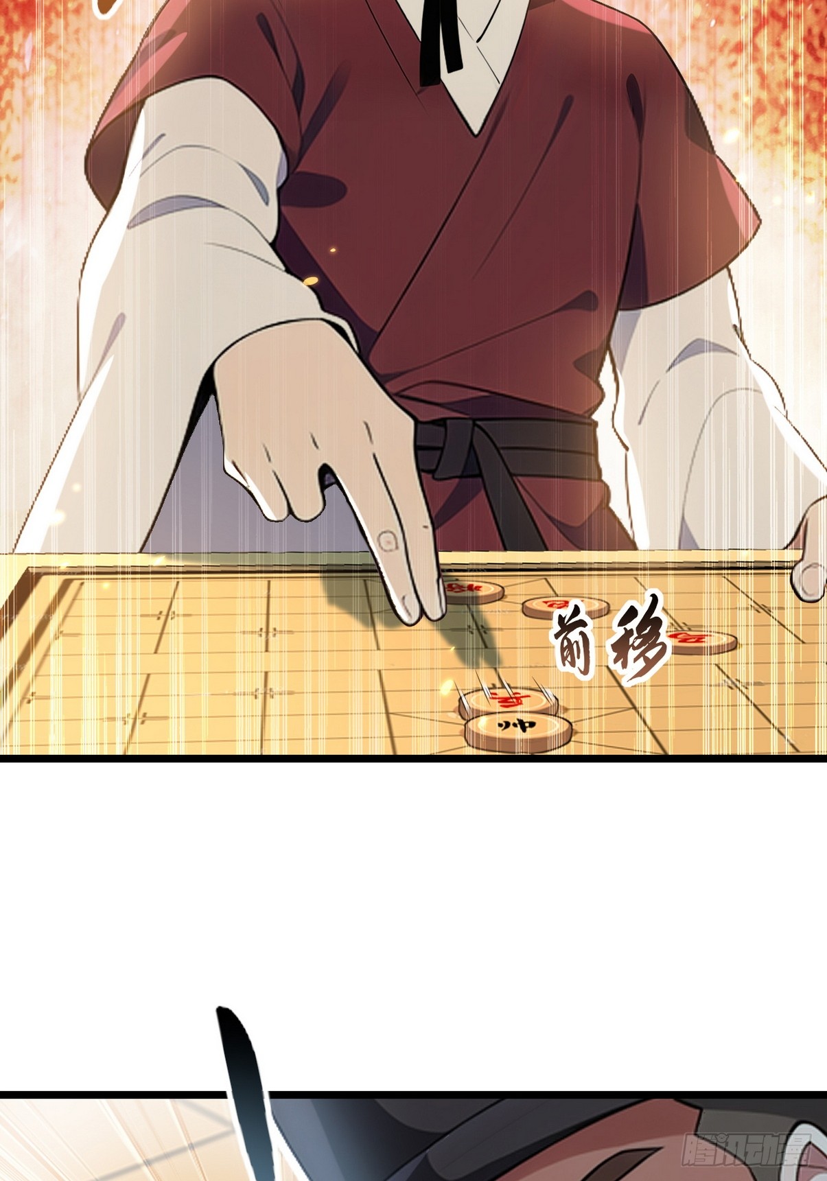 ระบบตัวเอก : ใต้หล้าแห่งนี้ข้าเป็นใหญ่ ตอนที่ 14 หน้า 47