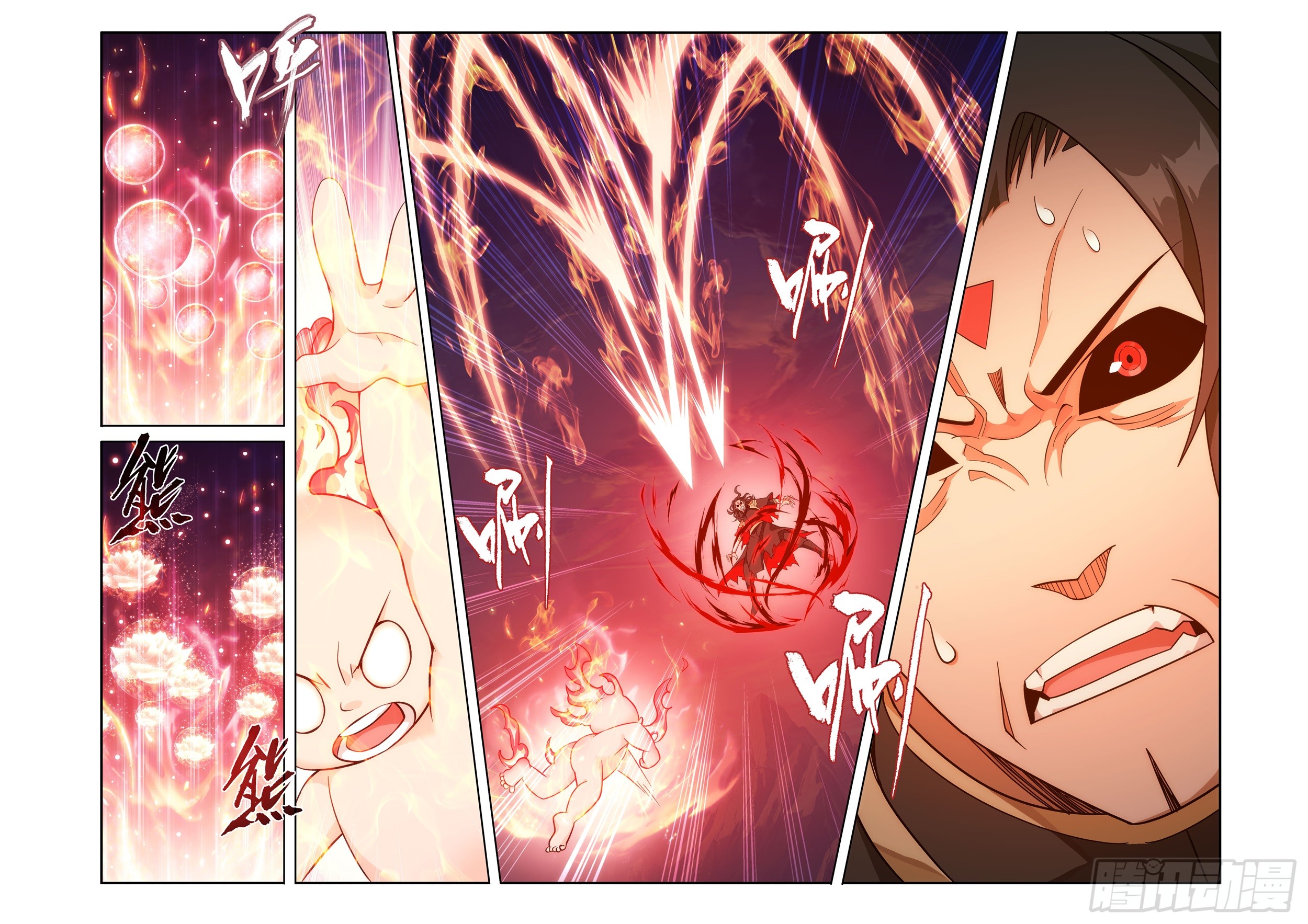 Doupo Cangqiong (ชนจีน) ตอนที่ 138 หน้า 15