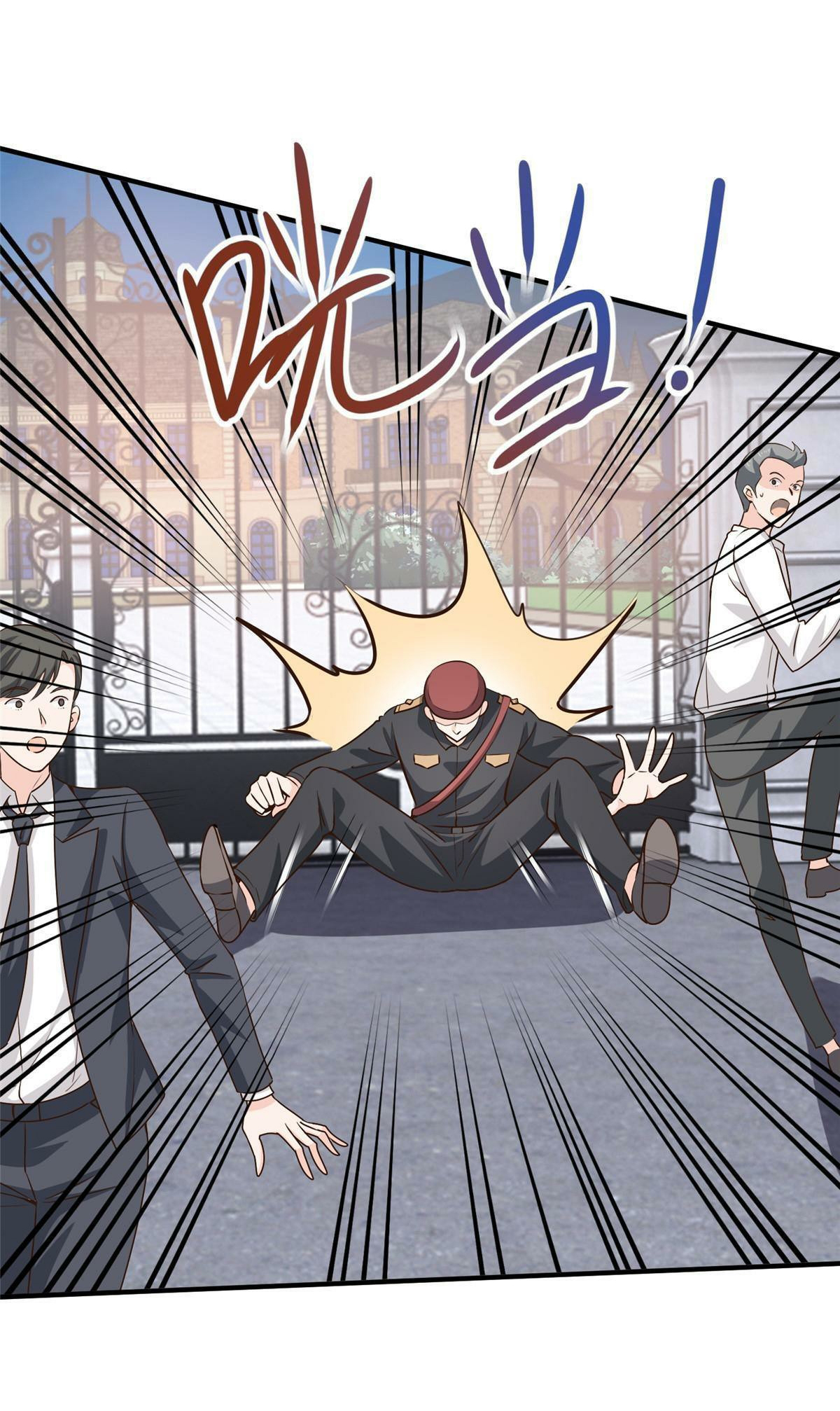 ถูกพ่อบังคับให้ต้องเลือก 1/10 เทพธิดามาแต่งงานด้วย ตอนที่ 26 หน้า 23