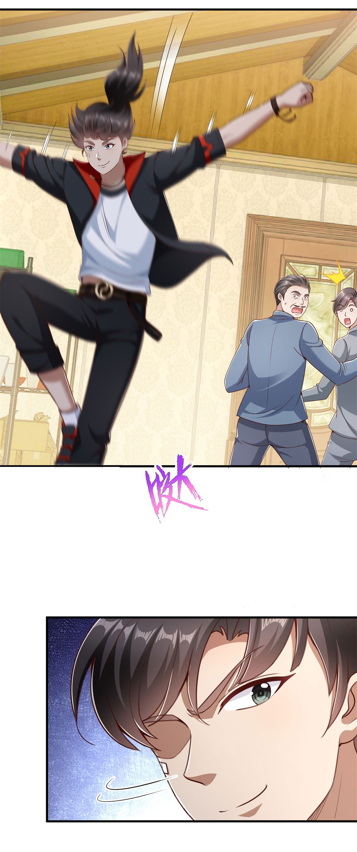 My Seven Sisters Are Peerless พี่สาวทั้ง 7 ของฉันไ่ม่มีใครเทียบได้! ตอนที่ 4 หน้า 5