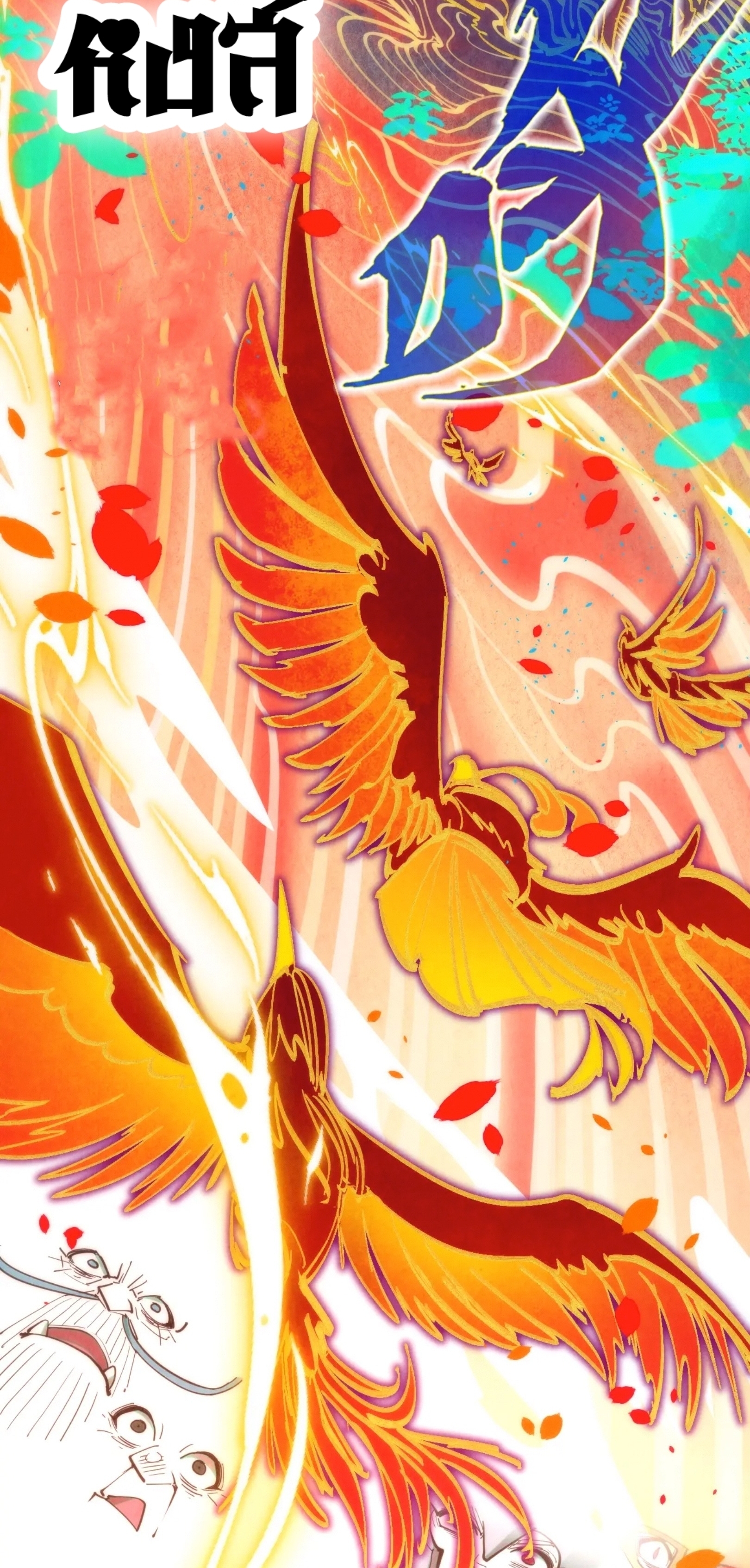 มหาเทพนิรันดร์กาล ตอนที่ 91 หน้า 48