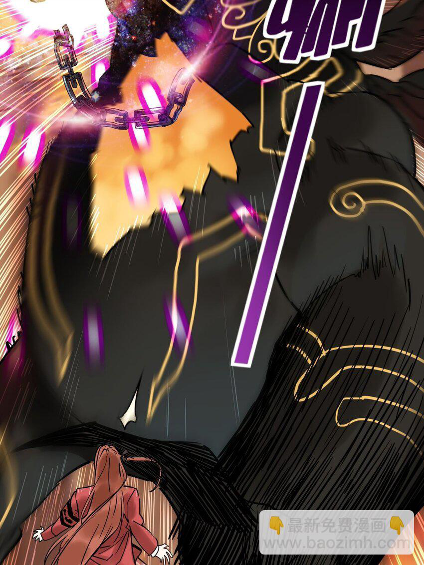 I Have a Hall of Heroic Souls ตอนที่ 11 หน้า 51