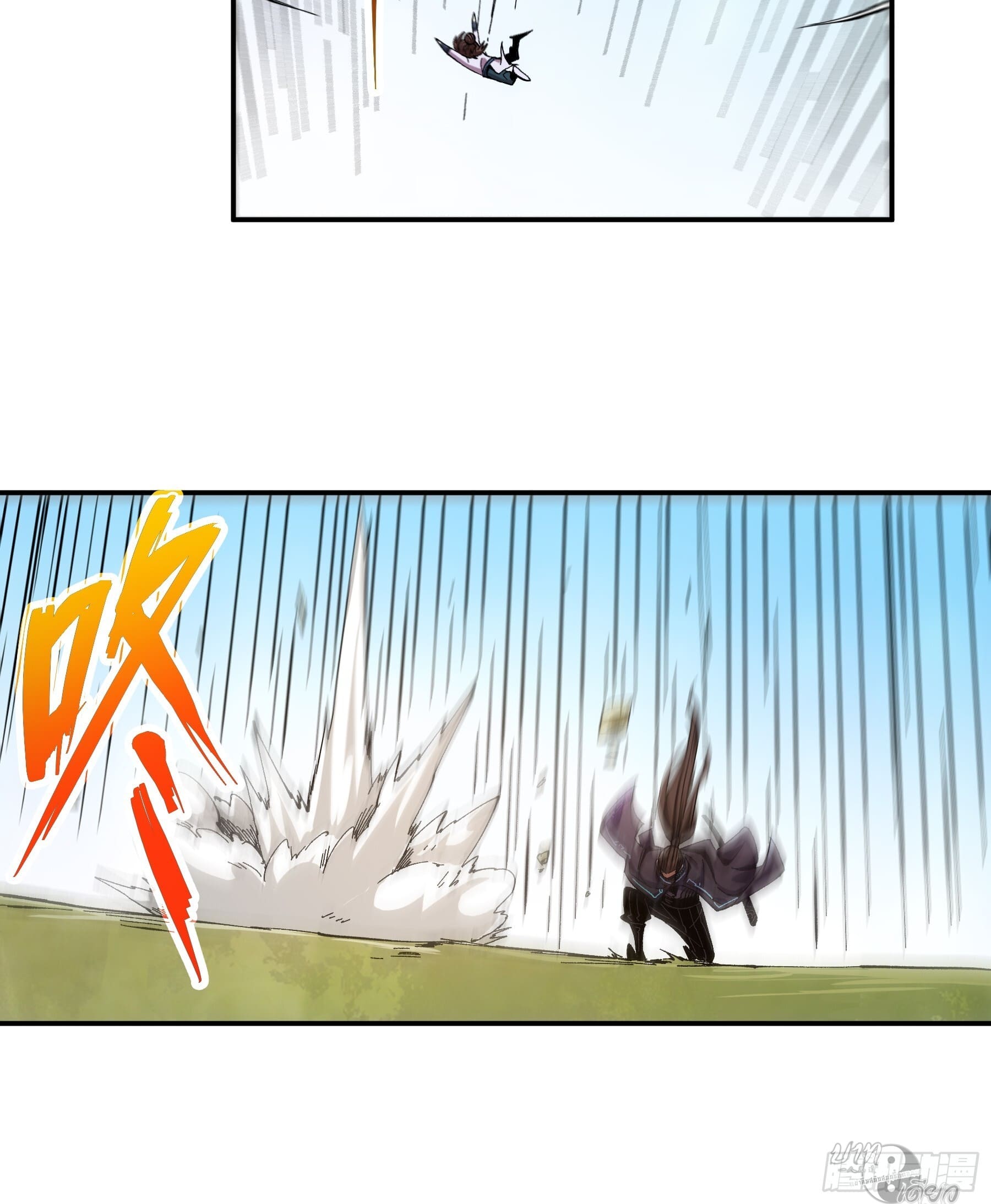 หาญท้าชะตาฟ้า ปริศนายุทธจักร ตอนที่ 9 หน้า 61