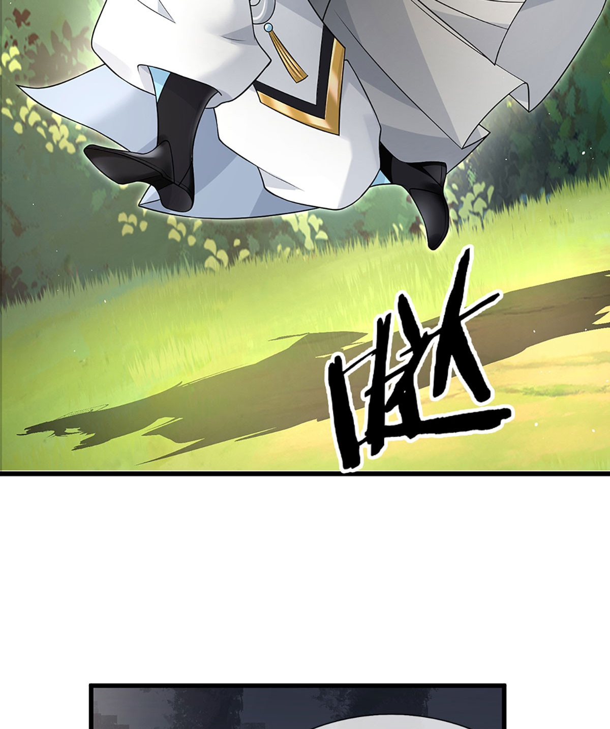 ปลุกร่างกาย ฉันอมตะ ตอนที่ 7 หน้า 24