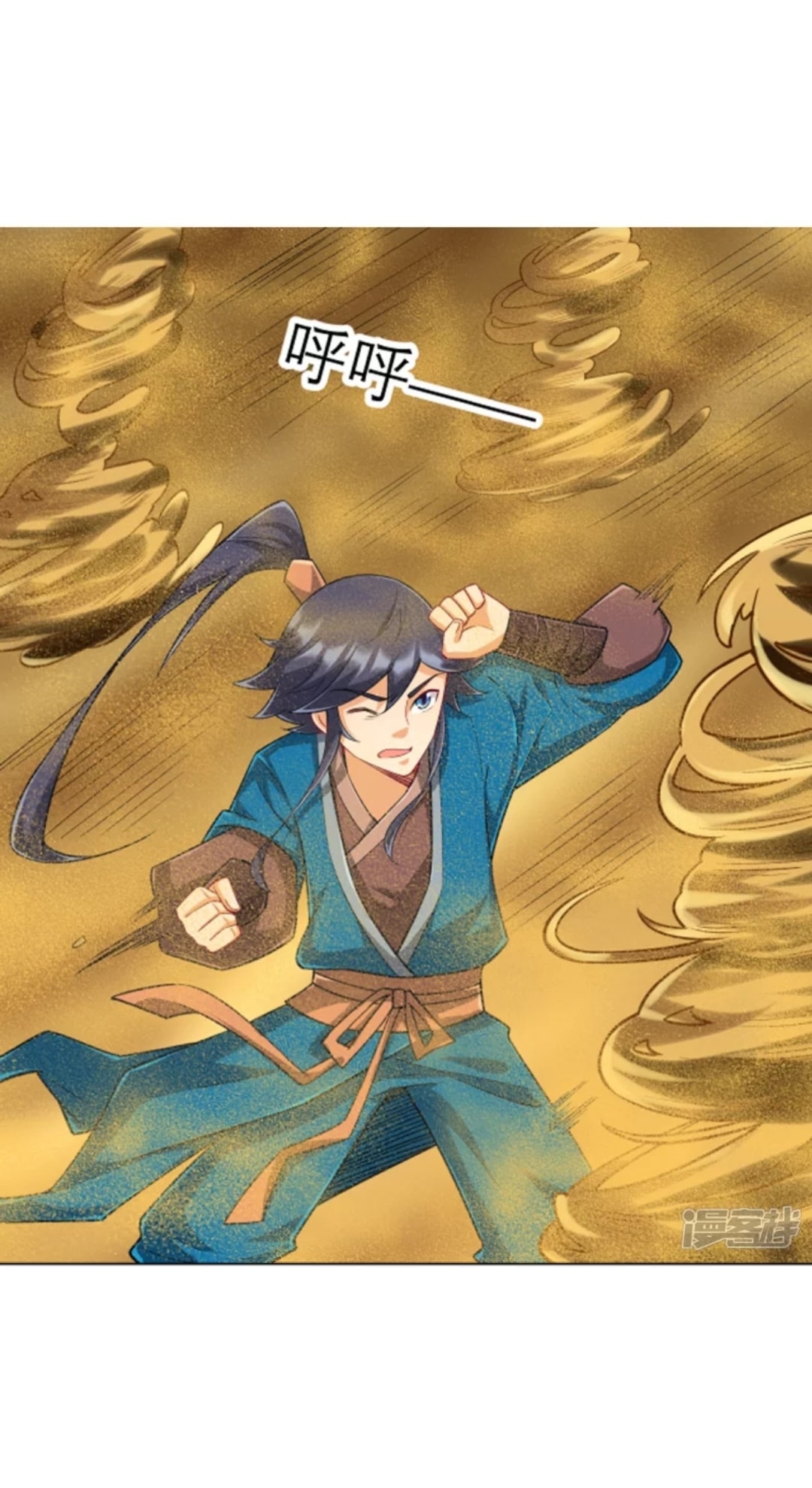 ข้ารับใช้ชั้นหนึ่ง ตอนที่ 281 หน้า 18