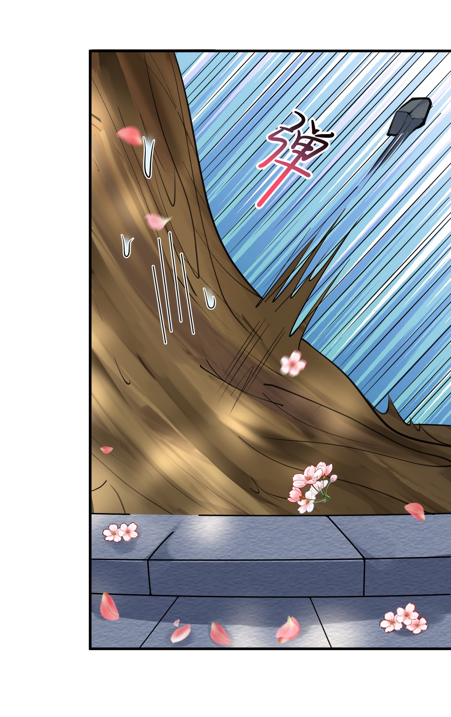 ข้าเป็นเทพเซียนตั้งแต่เมื่อไหร่? ตอนที่ 13 หน้า 37