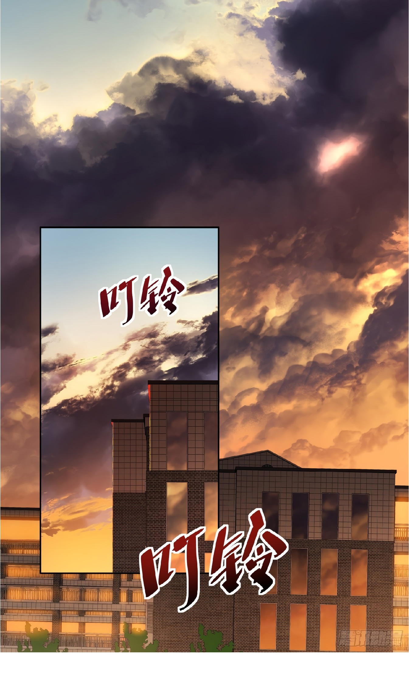 The People On Earth Are Too Ferocious ตอนที่ 7 หน้า 16