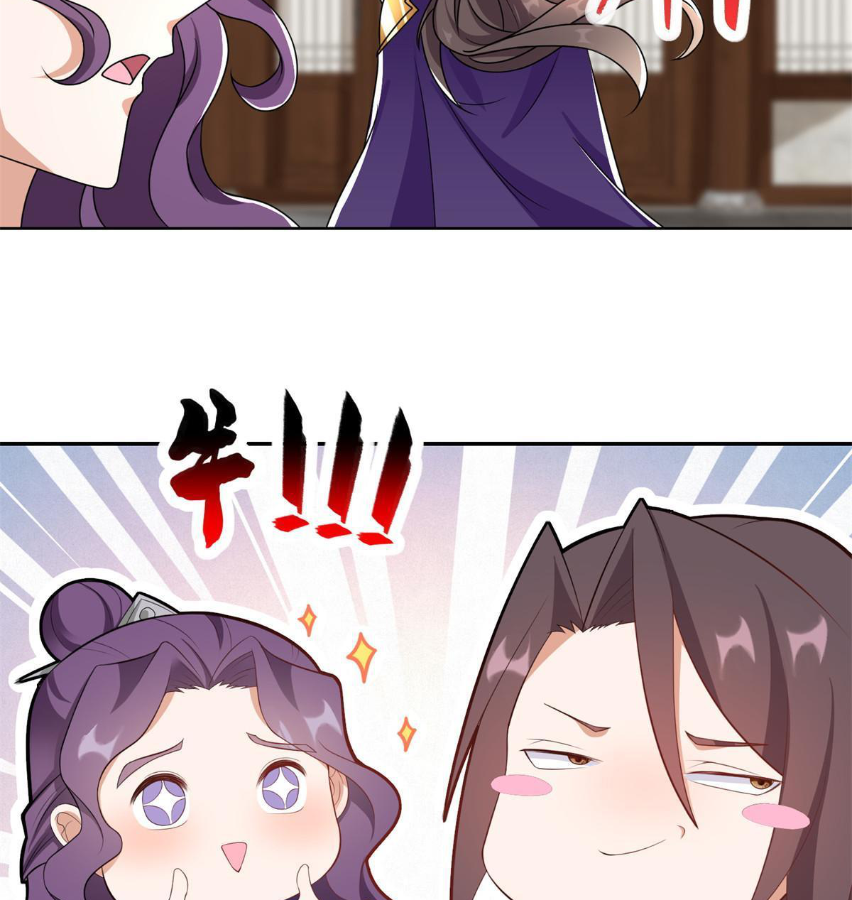 (ชนจีน) Dragon Master (จูหมิง นักรบเซียนมังกร) ตอนที่ 223 หน้า 34