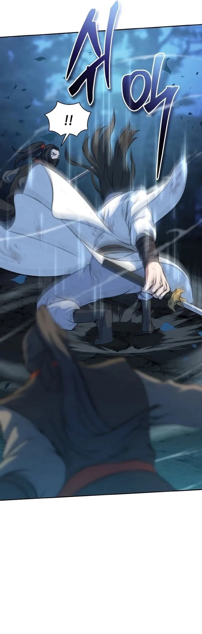 การหวนคืนของศิษย์ราชันแห่งยุทธภพ ตอนที่ 1 หน้า 33