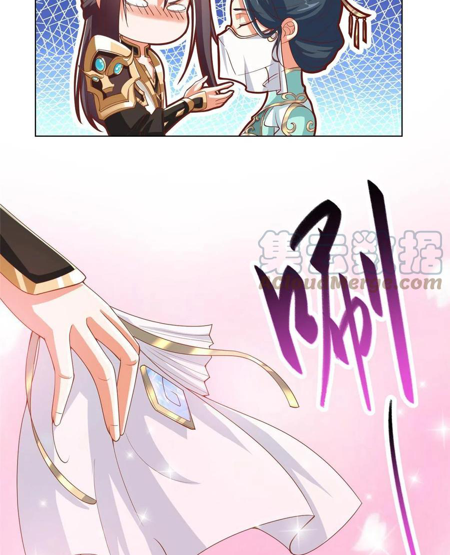 (ชนจีน) Dragon Master (จูหมิง นักรบเซียนมังกร) ตอนที่ 128 หน้า 23