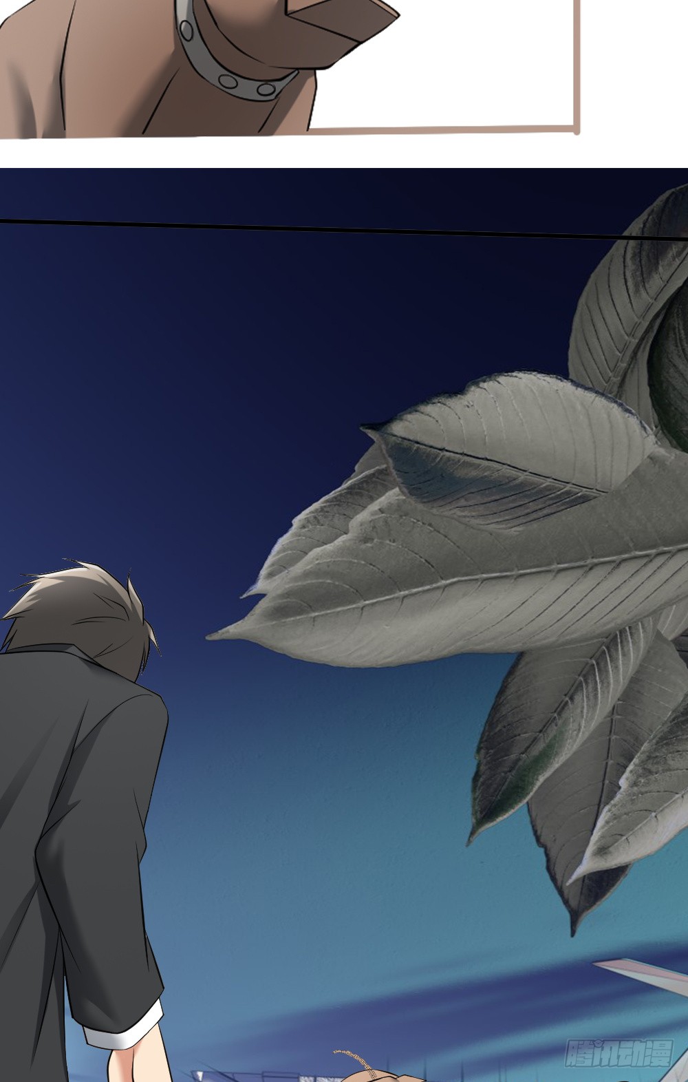 Peerless Genius System(ระบบอัจฉริยะไม่มีใครเหมือน) ตอนที่ 9 หน้า 13